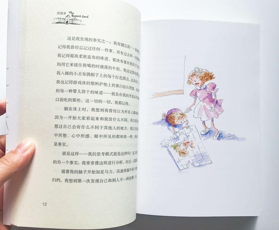 小脑萎缩睡觉梦多喊叫怎么办？