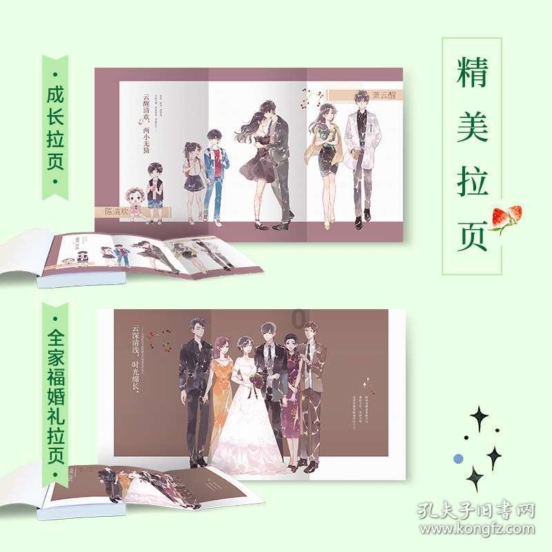 中国象棋速测吧