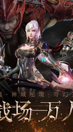 永远的7日之都