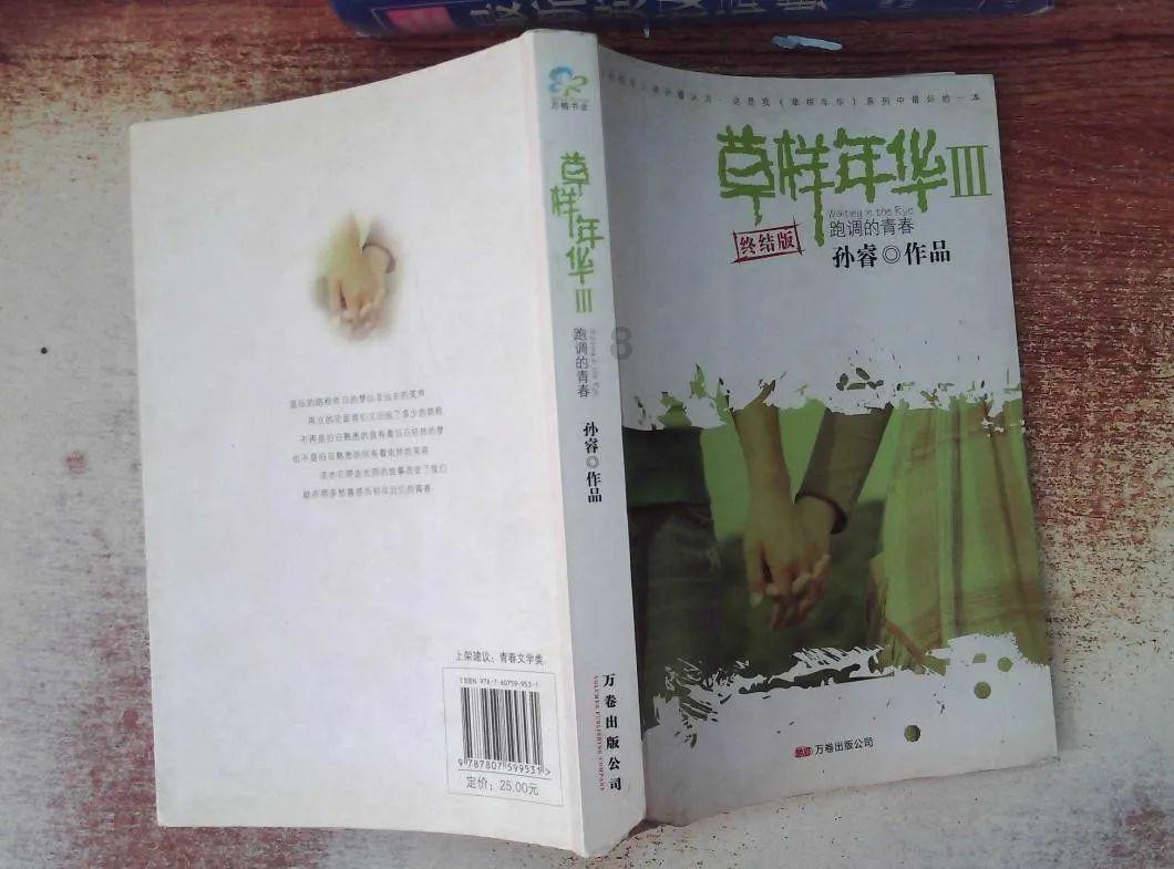 良言成策丨山东省人大代表王元虎：激活农村闲置资源 让乡村“寸土”变“寸金”