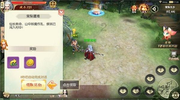 探索知识,加入看到努力学习的人,是什么心理?知识星球平台!