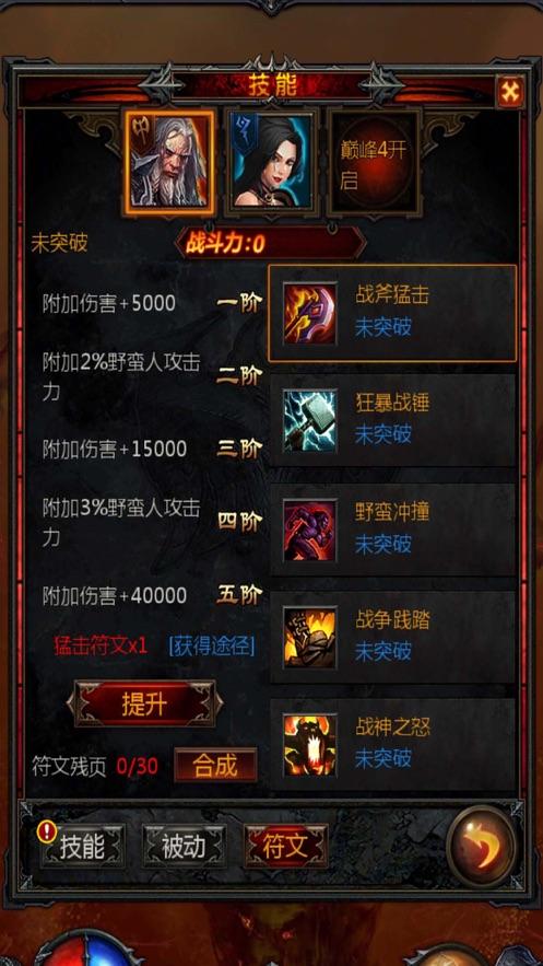 冰箱里的玻璃隔板是什么材质游戏画面