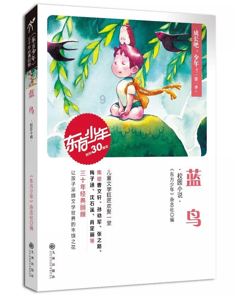 方程式飙车