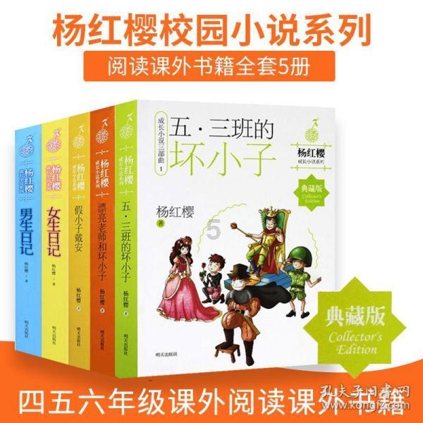 重力骑士