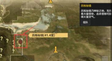 坦克出行