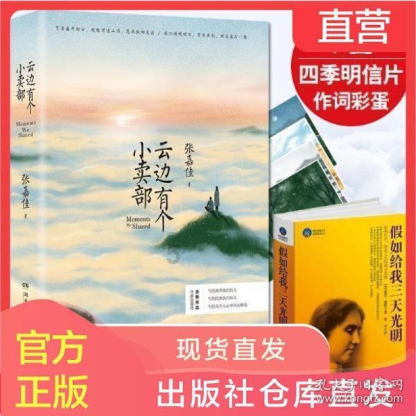 金融监管总局：近期将召开相关工作部署会 更加精准支持房地产项目合理融资需求