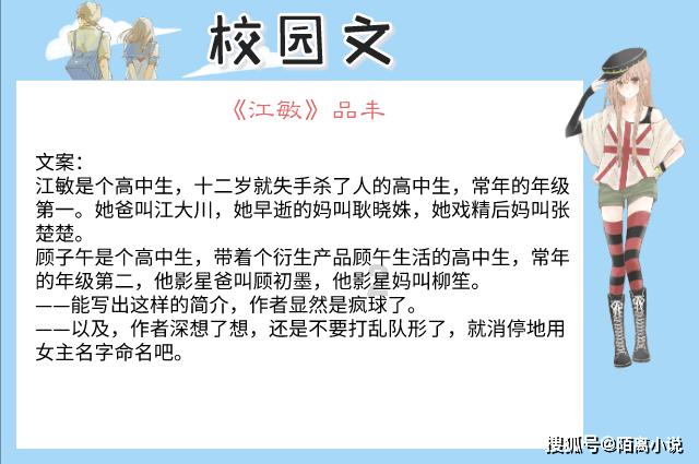 戳泡泡练口算