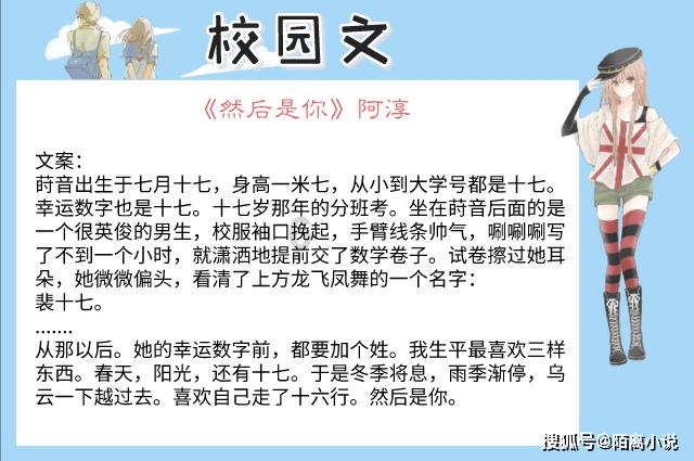 极客战记