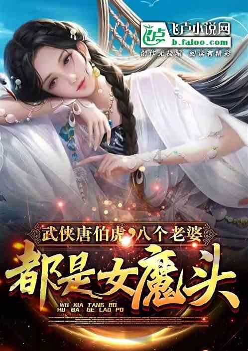家庭教育和学校教育哪个更为重要？该如何选择？游戏画面
