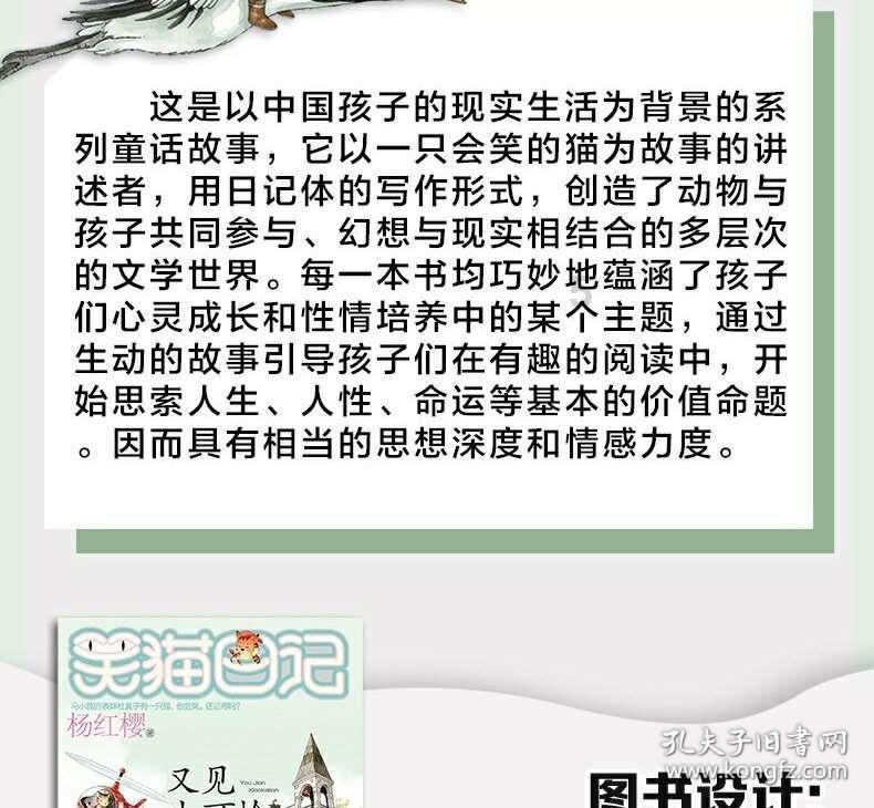 时尚红人莎莉