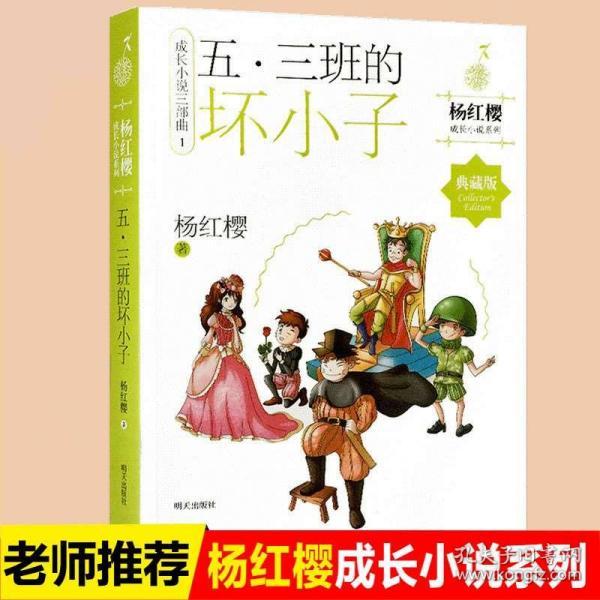 动漫传奇2.5