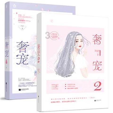 寻找遗失的珠宝盒