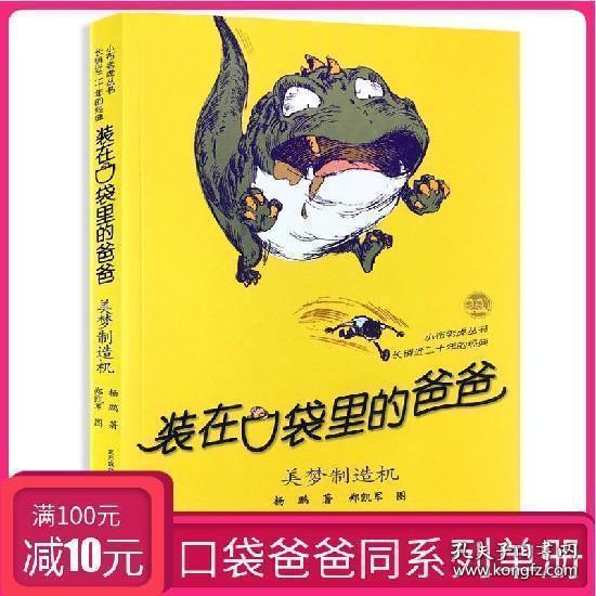 听说黑米粥非常友好血糖高胃肠功能弱的人过量食用反而会加重病情
