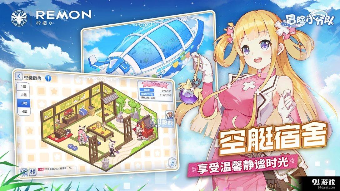 重生之玫瑰豪门