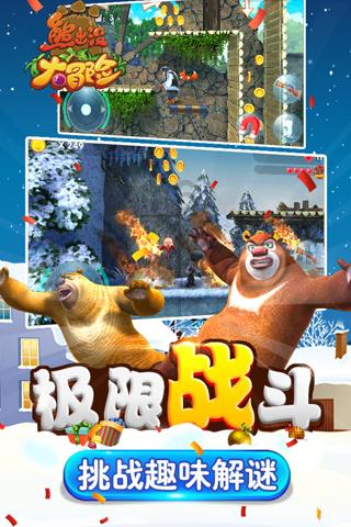 上班的和上学的为什么不能在一起？游戏画面