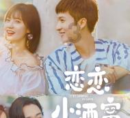 象往版纳•山集里2024年货街，2.7-2.13亲友“香”逢来赶gai！