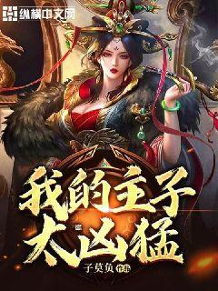 萌犬找不同