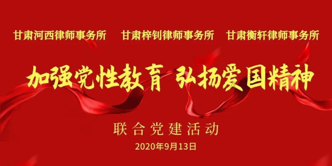 元气战姬学院