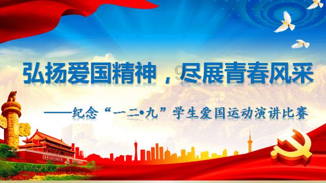 为什么大学生都不愿意听政治课，却依旧要上课呢？游戏画面