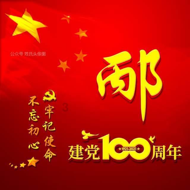 3x减七分之六等于七分之一？