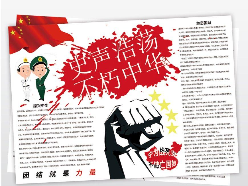 急速赛车挑战赛