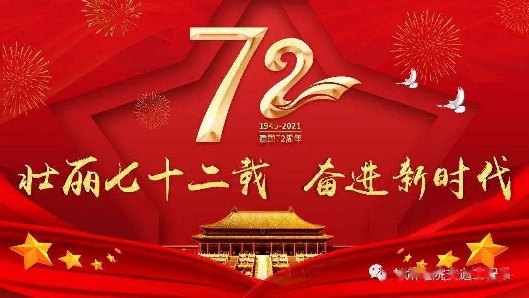 消灭怪物大作战