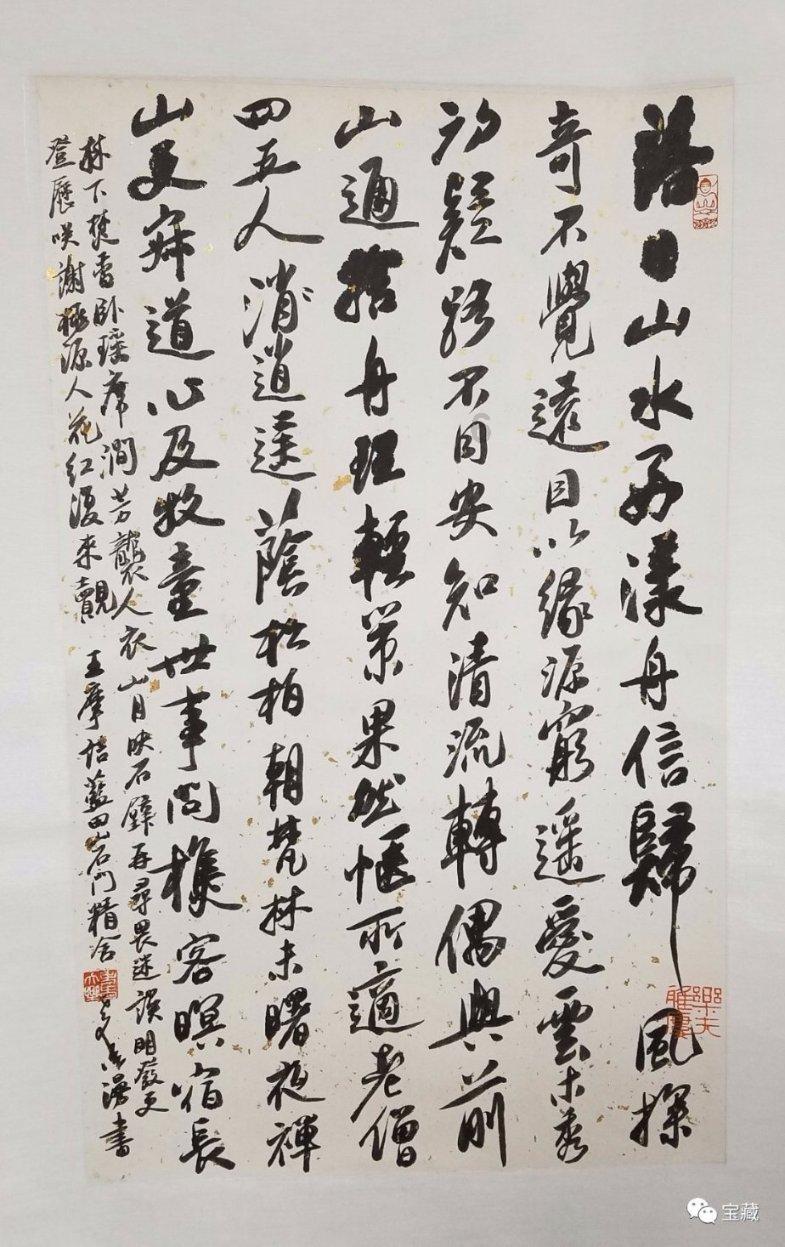 加华资本携5亿突击入股，小菜园IPO前高营收与高负债并存