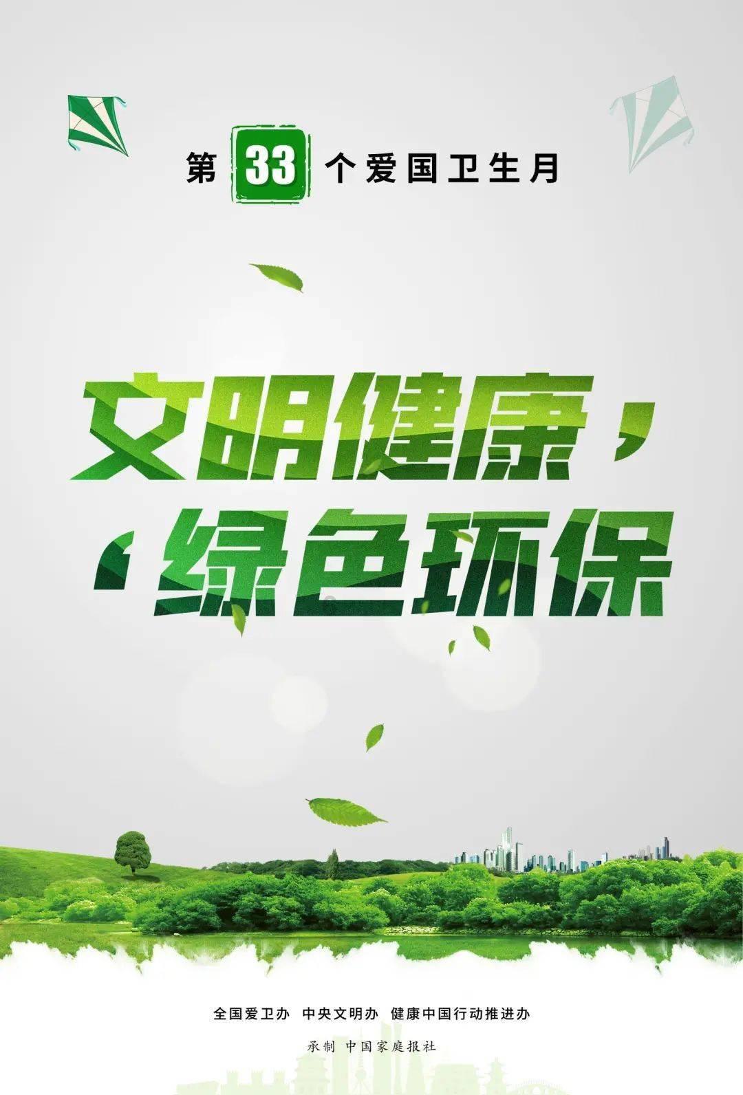 校园追星变形记
