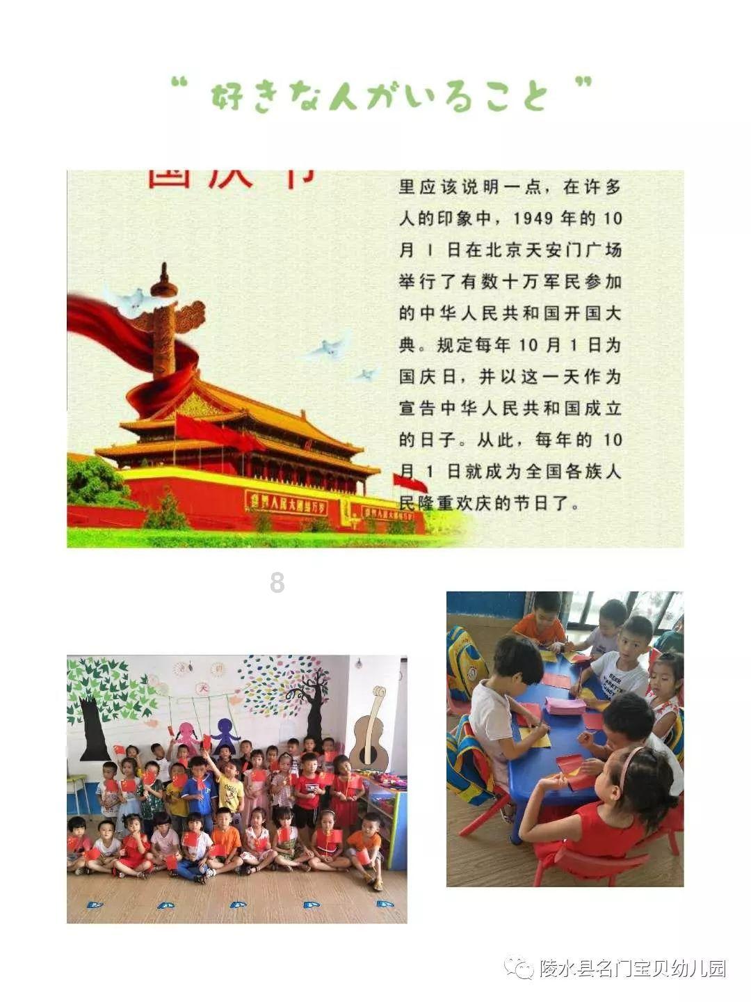 老爹寿司店