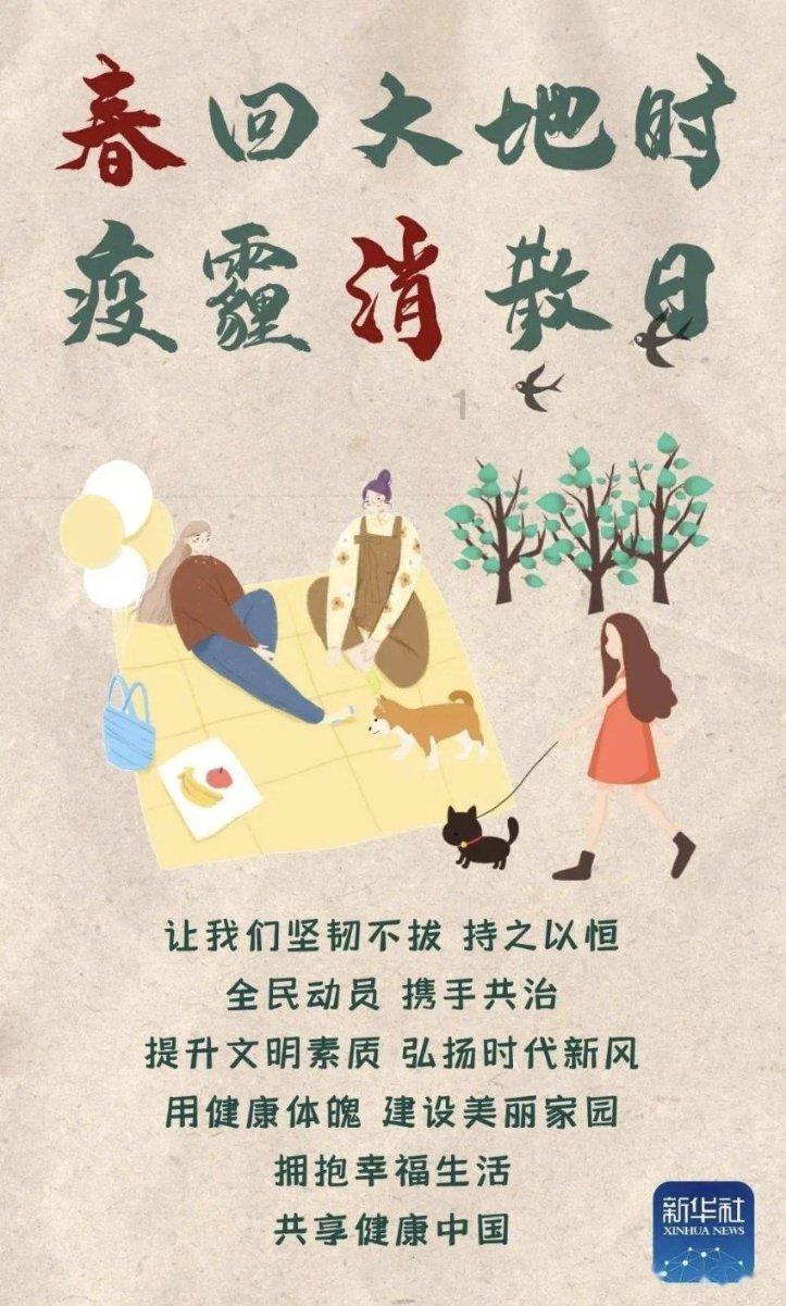 苏州工业园区淞泽社区喜迎新春暖“新”祝福