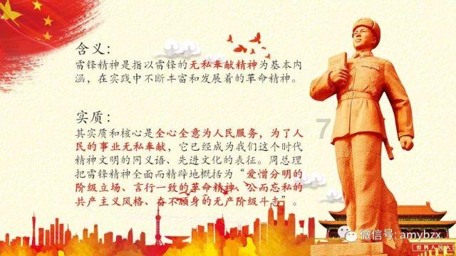 我是孙二谋
