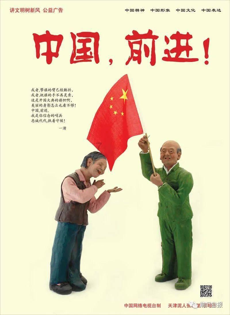 敏捷小球