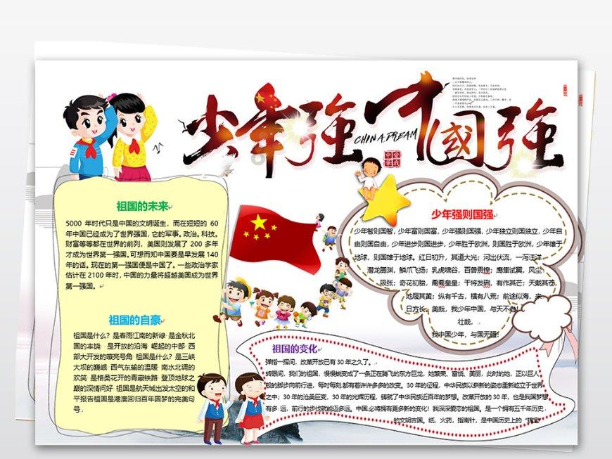 薄樱鬼：风之章