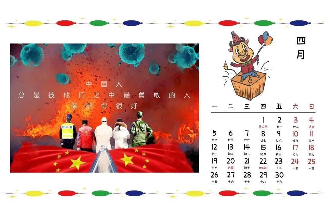 圣灵觉醒