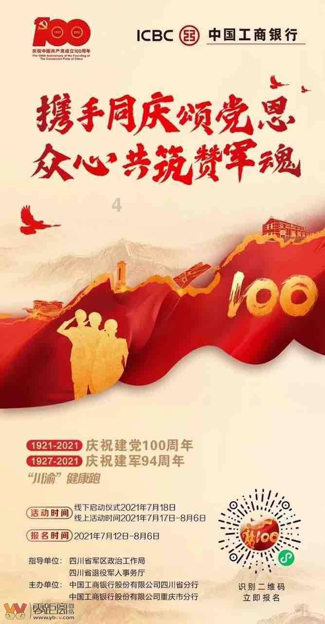 流放之路