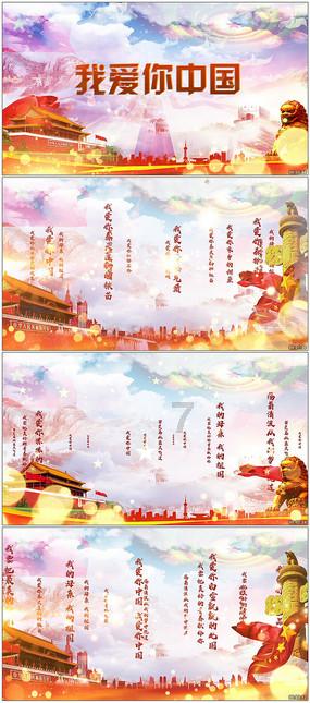 喜欢一个人是什么感觉？游戏画面