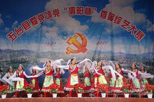 在火锅中，你觉得素菜之王是什么？游戏画面