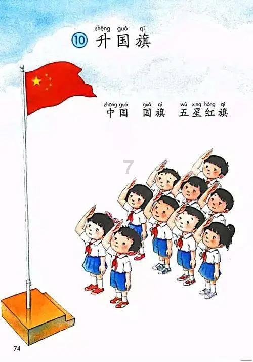 逗小猴开心之四个世界4