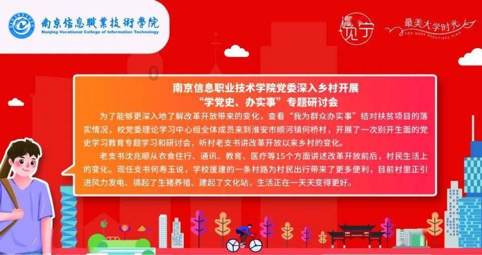 火锅丸子到底是用什么做的？添加剂多吗？建议了解丸子的真面目！
