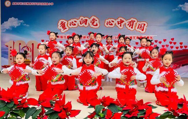 新仙剑奇侠传