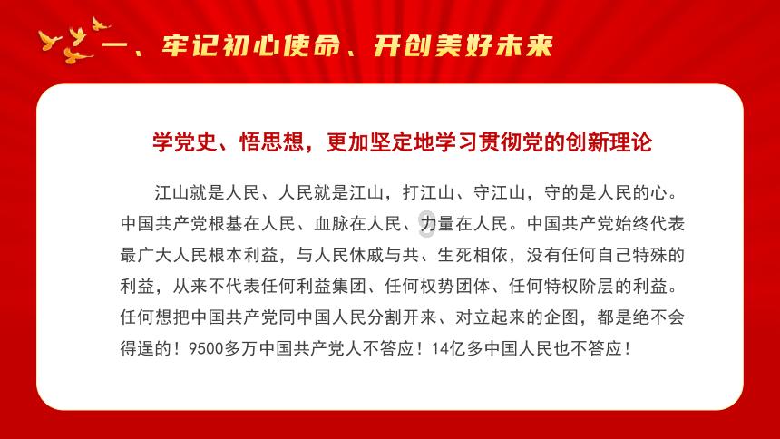 呆萌动物园