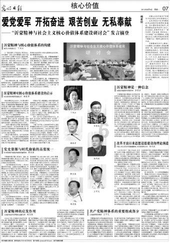 MC：故事模式2