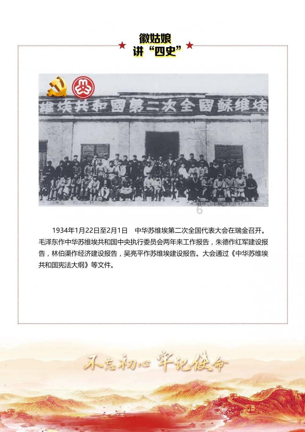 格尔木:抓实问题整改 确保群众满意