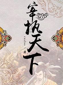 一生斩杀6位天子,从农民逆袭成为了皇帝,却坑了自己的子孙后代