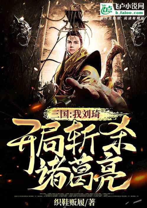 小企鹅逃生
