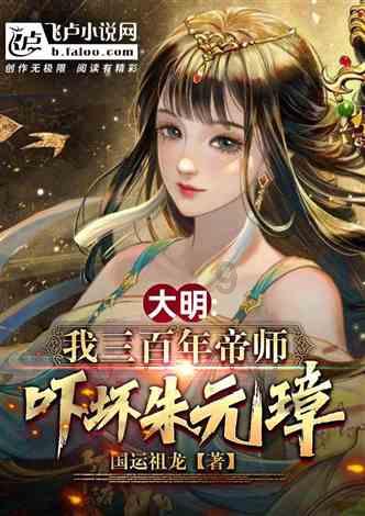 错别字大追捕