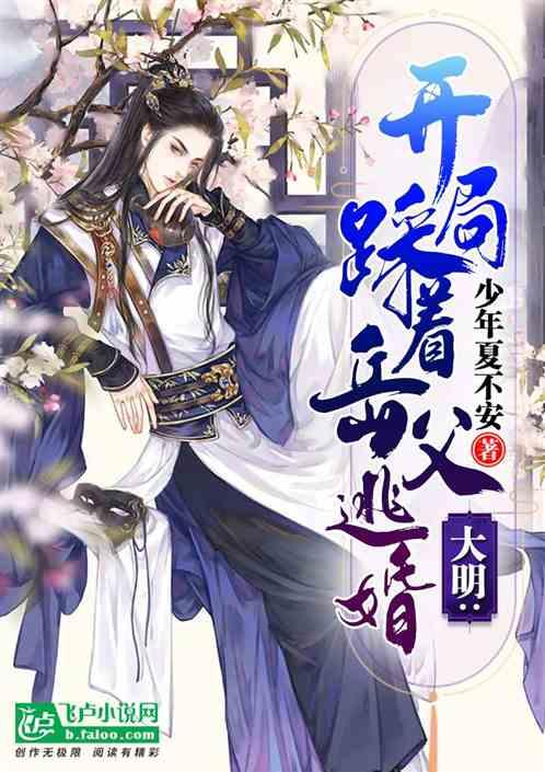 指尖冲刺