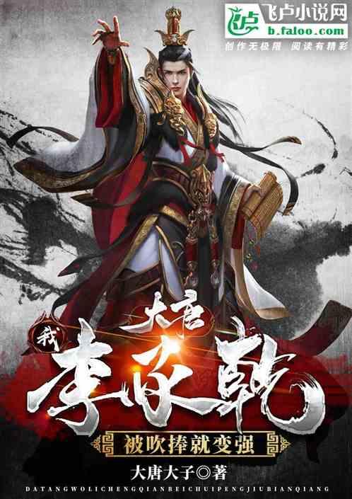英雄之剑